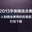 照片浏览器打不开图片